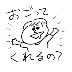 The second Hoshimi's sticker.