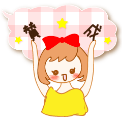 A Ribbon Girl and Balloon Messages