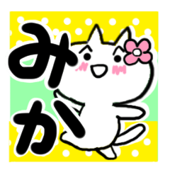 Cat sticker mika uses