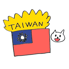 Taiwanese Cats