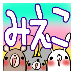 MIEKO's exclusive sticker