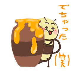 Work! Sticker of a usable bee