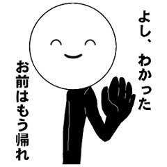 Discount and uniqueSticker