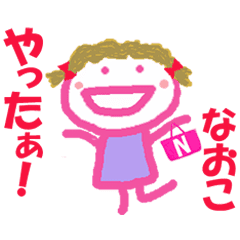 Sticker of Naokocyan