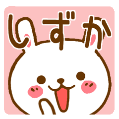 Fun Sticker gift to SHIZUKA