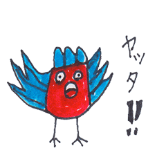 jack bird of everyday