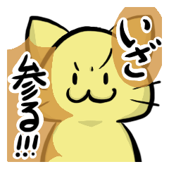 Let's! go my own way