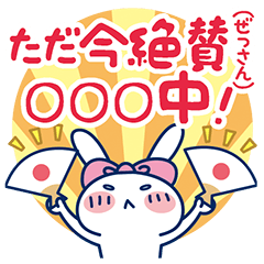 THE USAKYUN Sticker vol.2