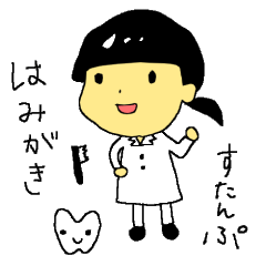 lovely tooth sticker