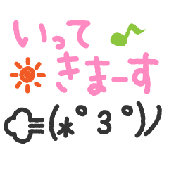 Lineアニメーションスタンプ 動くスタンプ 動く顔文字 検索結果