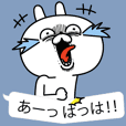ふきだしで遊ぶ！顔芸うさぎ