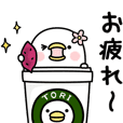 うるせぇトリの彼女★動くの1個目 | LINE STORE