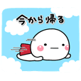 大切な毎日に 無難なスタンプです 反応 Line Store 大切な毎日に 無難なスタンプです 反応 Line Store