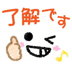 Lineアニメーションスタンプ 動くスタンプ 大人可愛い 動く顔文字スタンプ 検索結果