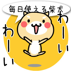Lineアニメーションスタンプ 動くスタンプ かわいい 検索結果