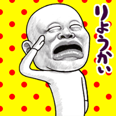 Lineアニメーションスタンプ 動くスタンプ スタンプ 検索結果 Lineアニメーションスタンプ 動くスタンプ スタンプ 検索結果