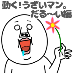 Lineアニメーションスタンプ 動くスタンプ スタンプ 検索結果