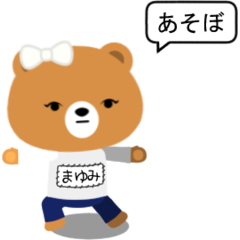 Lineアニメーションスタンプ 動くスタンプ くま 検索結果