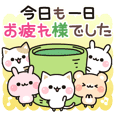 気づかいのできるネコとなかまたち | LINE STORE