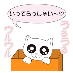 Lineアニメーションスタンプ 動くスタンプ ネコ 検索結果 Lineアニメーションスタンプ 動くスタンプ ネコ 検索結果