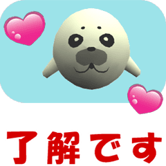 Lineアニメーションスタンプ 動くスタンプ 赤 検索結果