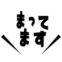 Lineアニメーションスタンプ 動くスタンプ 検索結果