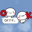 大切な毎日に、無難なスタンプです。吹出 | LINE STORE