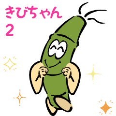 Lineアニメーションスタンプ 動くスタンプ かわいい 検索結果