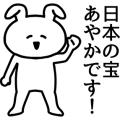 Lineアニメーションスタンプ 動くスタンプ スタンプ 検索結果 Lineアニメーションスタンプ 動くスタンプ スタンプ 検索結果