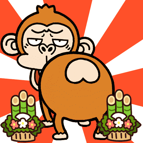 สติ๊กเกอร์ไลน์ Monkey Happy New Year[SHIRIMOJI]