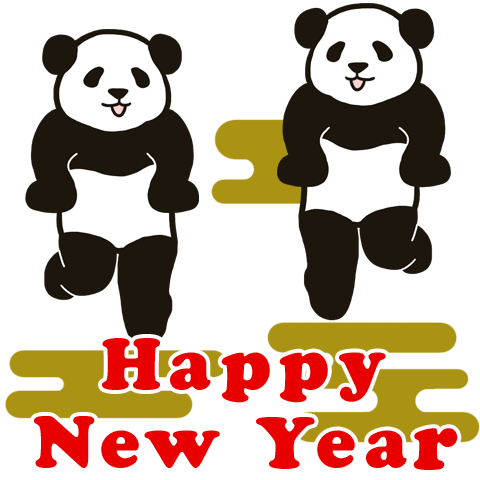 สติ๊กเกอร์ไลน์ Intensely panda:Popup New Year holidays2
