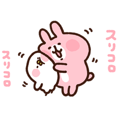 カナヘイのゆるっと敬語 カナヘイのゆるっと敬語