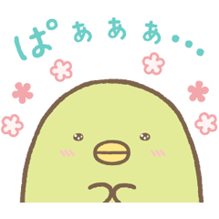 すみっコぐらし オノマトペ Stampdb Lineスタンプの人気のランキングデータベース すみっコぐらし オノマトペ Stampdb Lineスタンプの人気のランキングデータベース