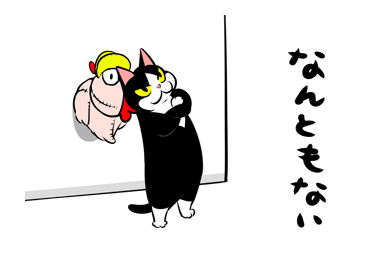 A little fat cat anime 13 | Yabe-LINE貼圖代購 | 台灣No.1，最便宜高效率的代購網