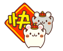 動畫 新春開運小鼠 Yabe Line貼圖代購 台灣no 1 最便宜高效率的代購網