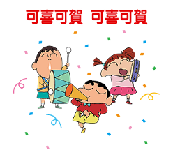 蠟筆小新的感謝語及名言 Yabe Line貼圖代購 台灣no 1 最便宜高效率的代購網 蠟筆小新的感謝語及名言 Yabe Line貼圖代購 台灣no 1 最便宜高效率的代購網